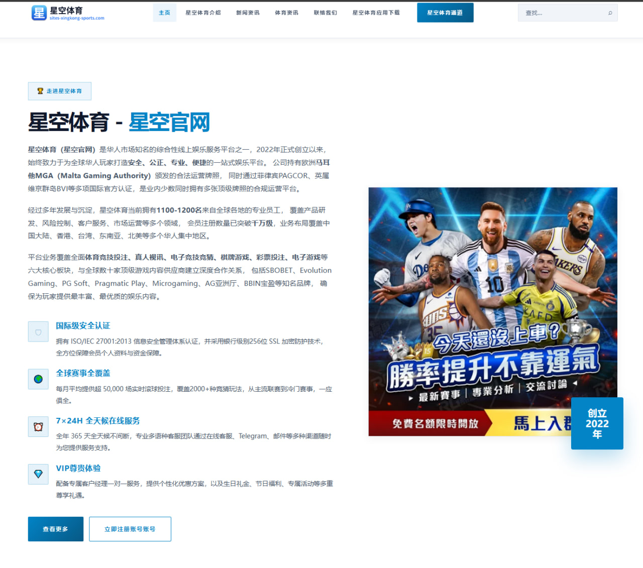 主场优势数据化评估与状态波动解读：足球篮球球队主客场透视